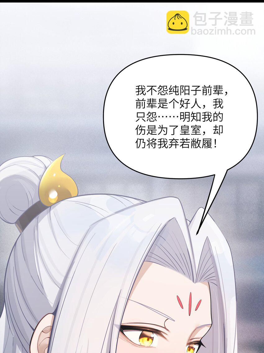 058 058(1/2)-第61话