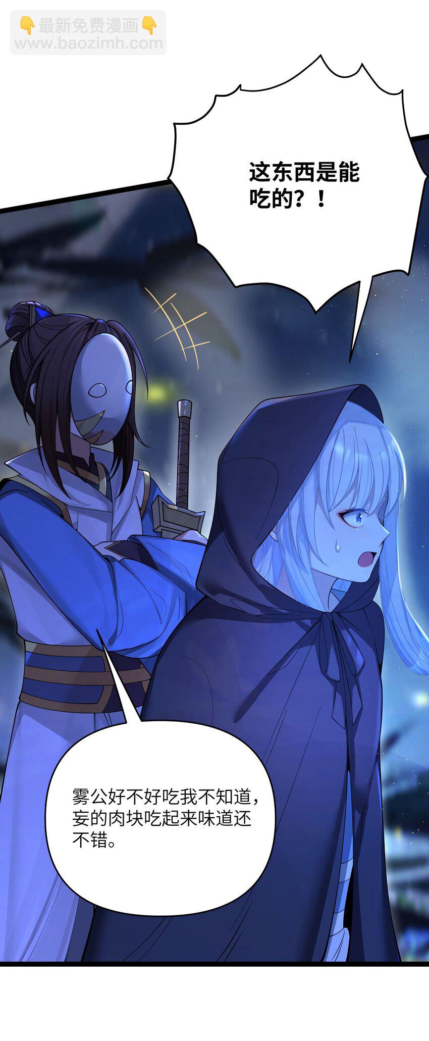 060 060(1/2)-第63话