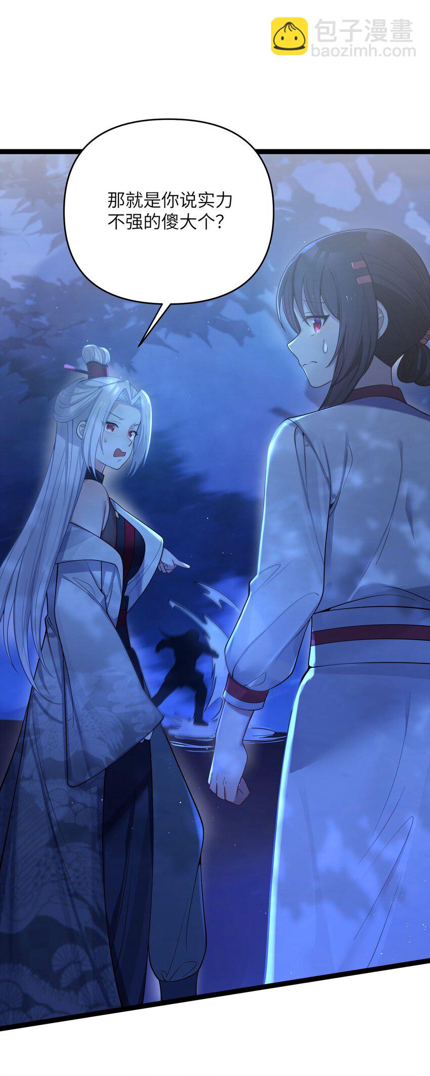 060 060(1/2)-第63话