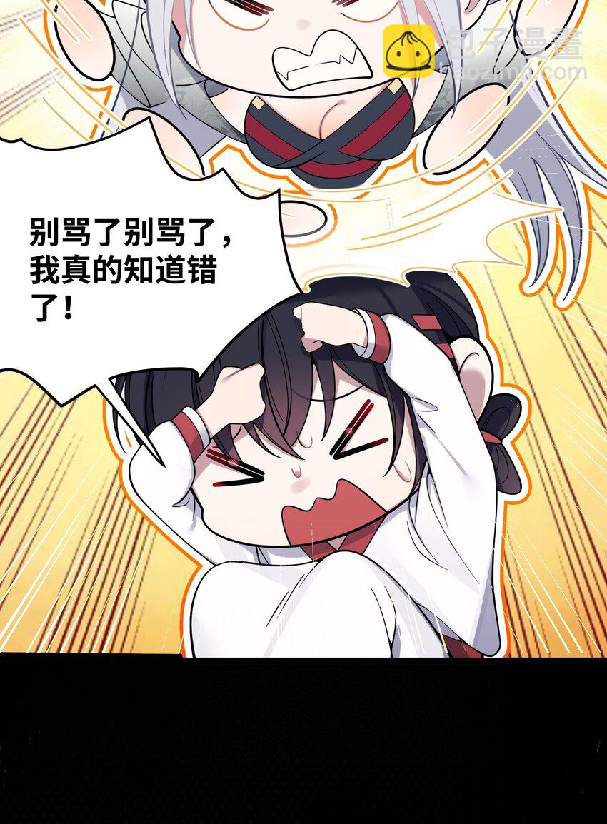 060 060(1/2)-第63话