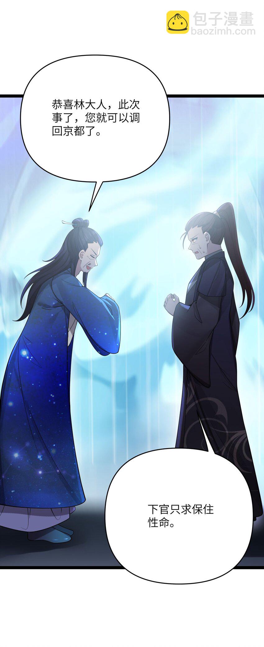 060 060(1/2)-第63话