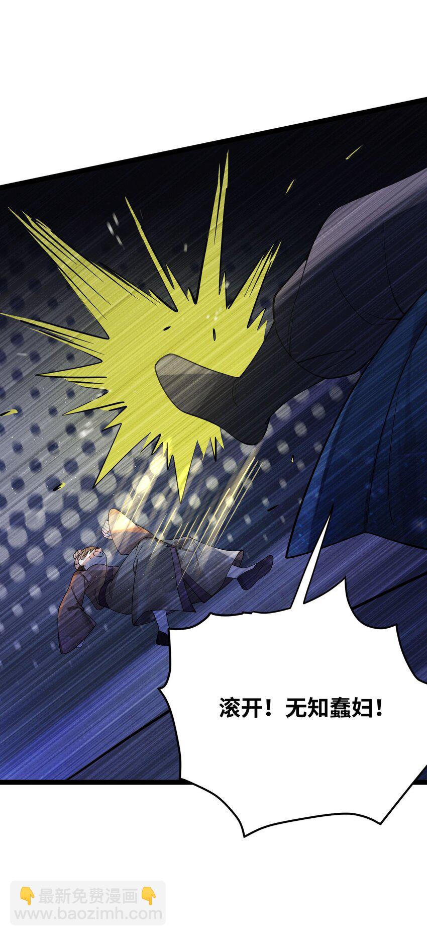 060 060(1/2)-第63话