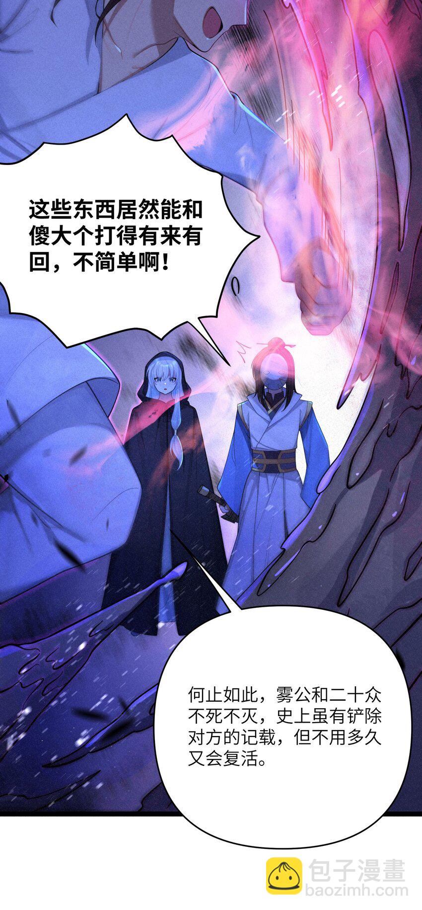 060 060(1/2)-第63话