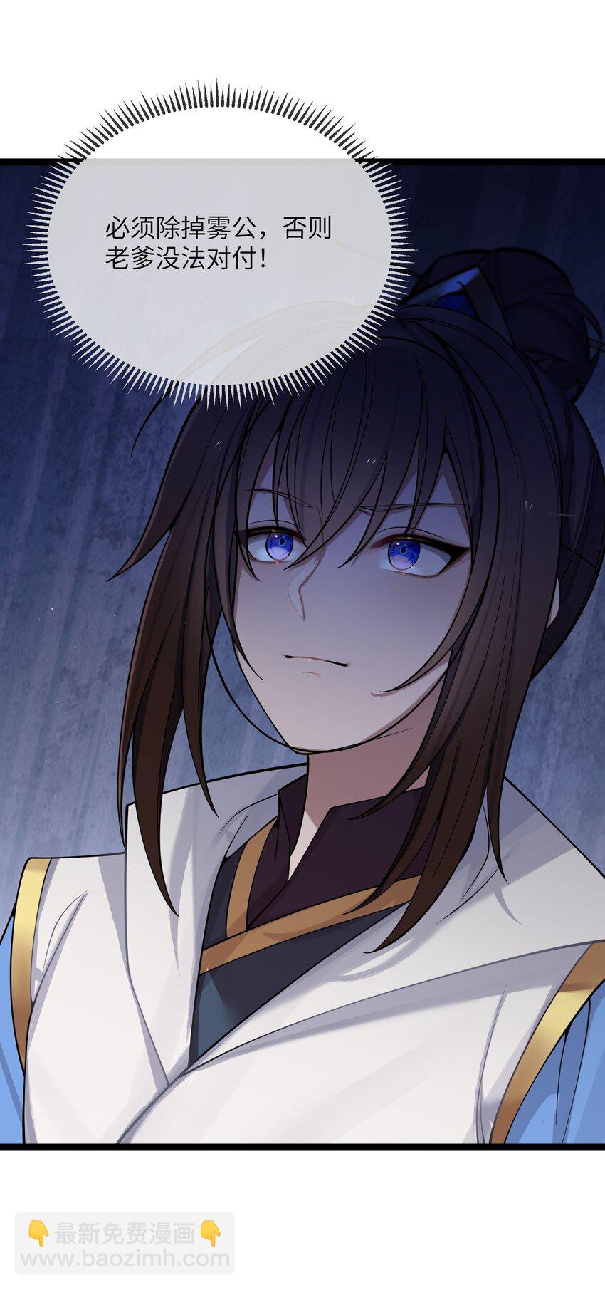 060 060(1/2)-第63话