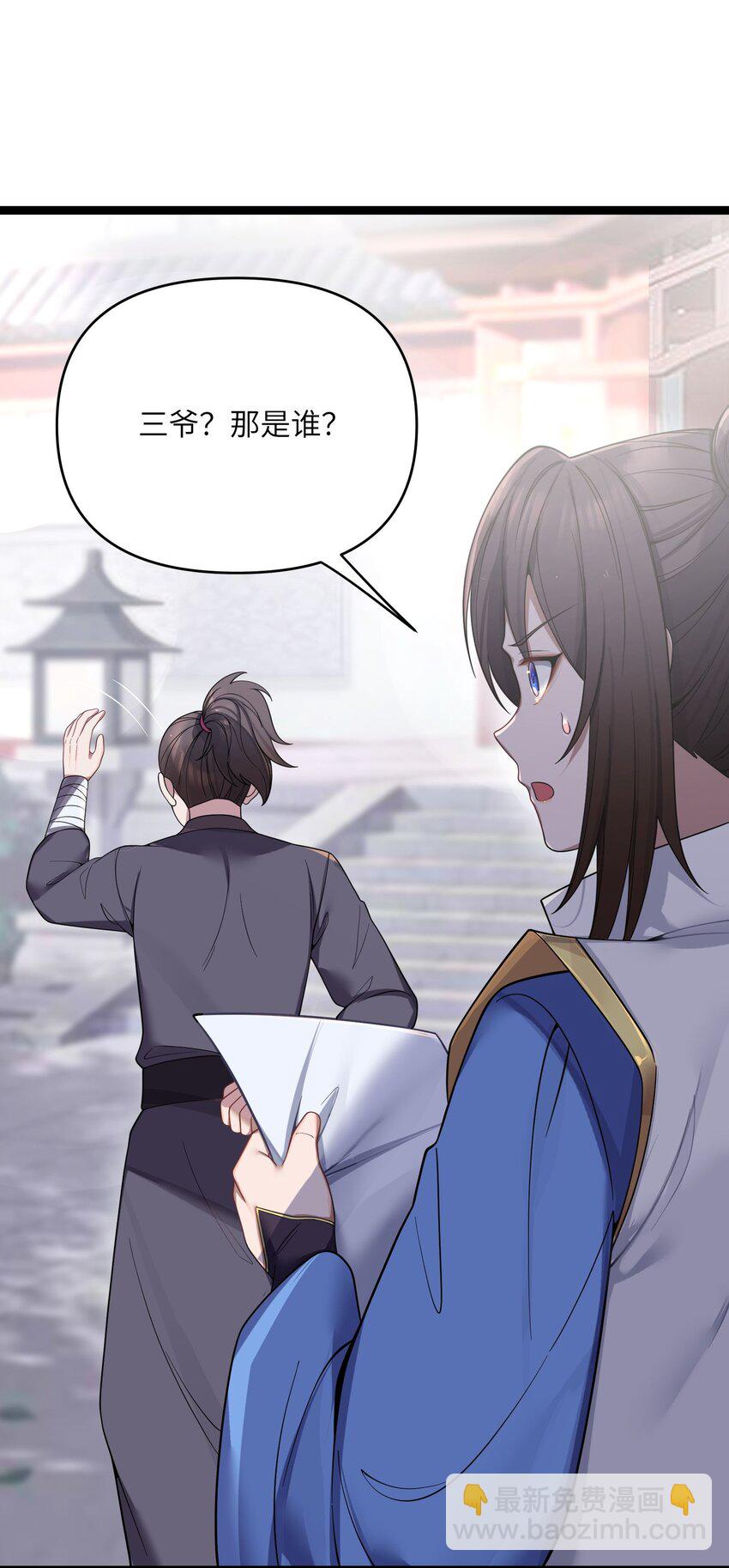 062 062(1/2)-第65话