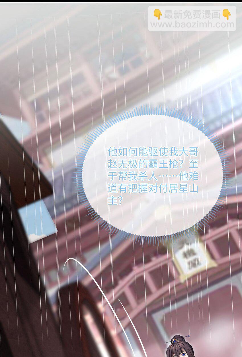 062 062(1/2)-第65话