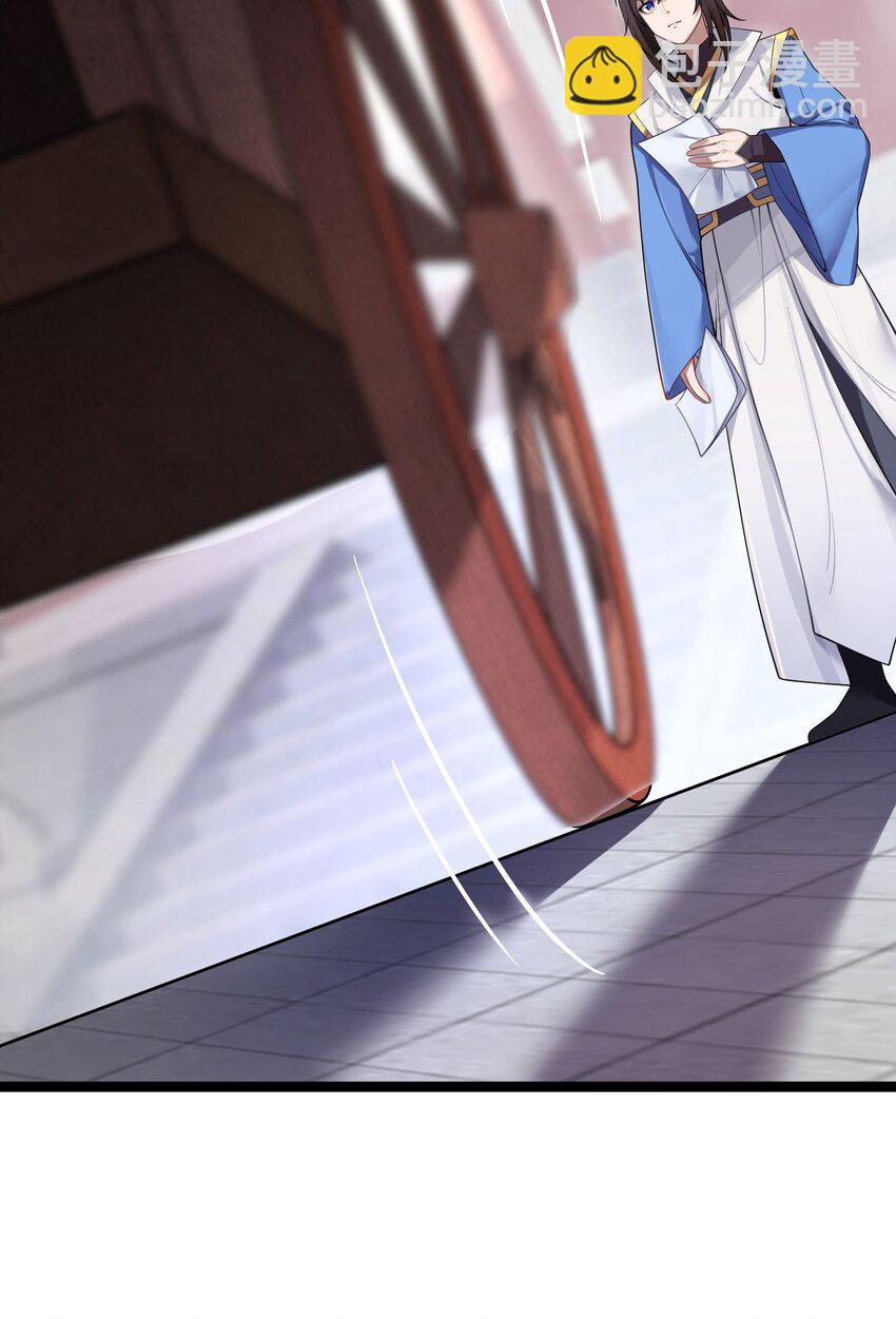 062 062(1/2)-第65话