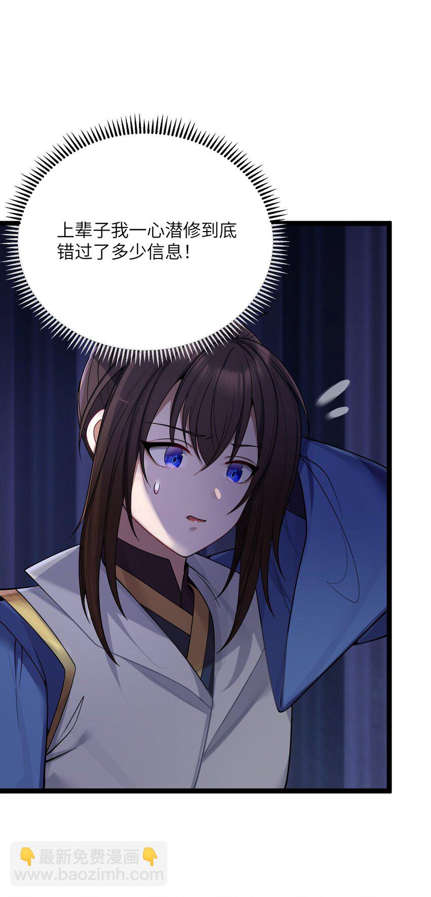 062 062(1/2)-第65话