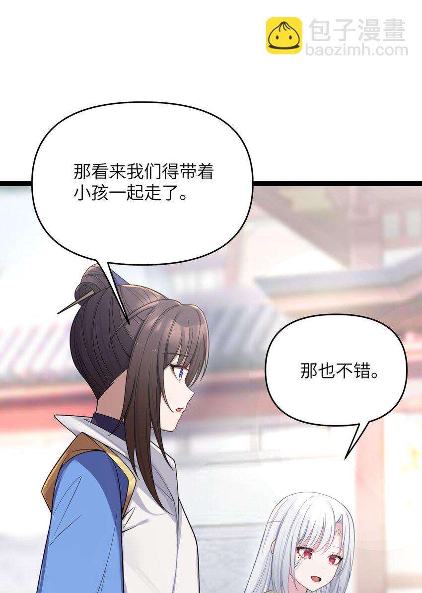 062 062(1/2)-第65话