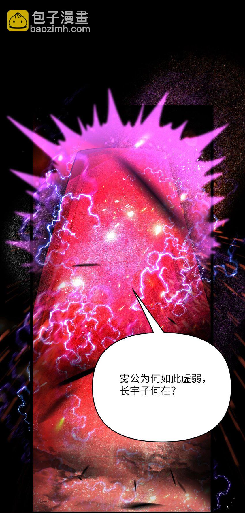 062 062(1/2)-第65话