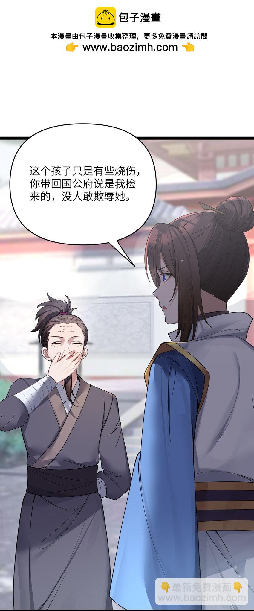 062 062(1/2)-第65话