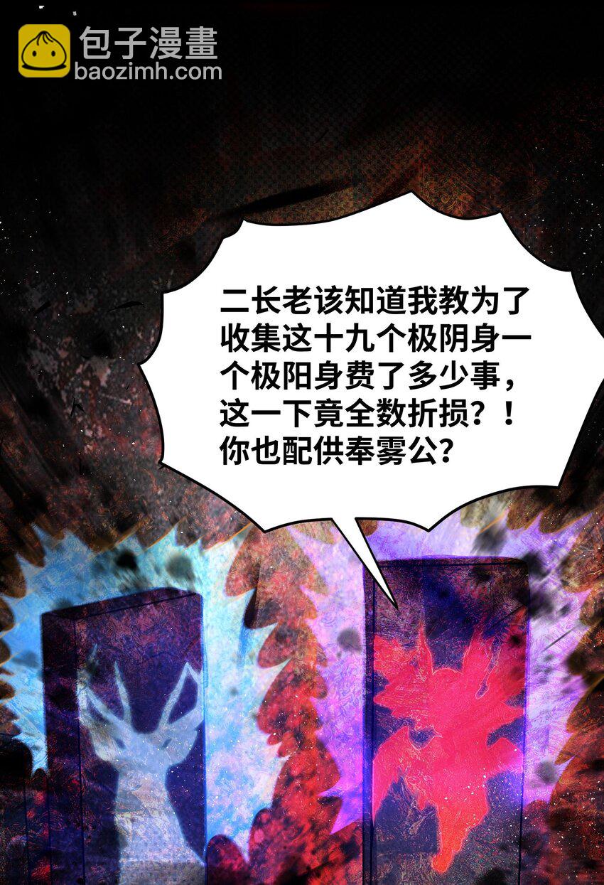 062 062(1/2)-第65话