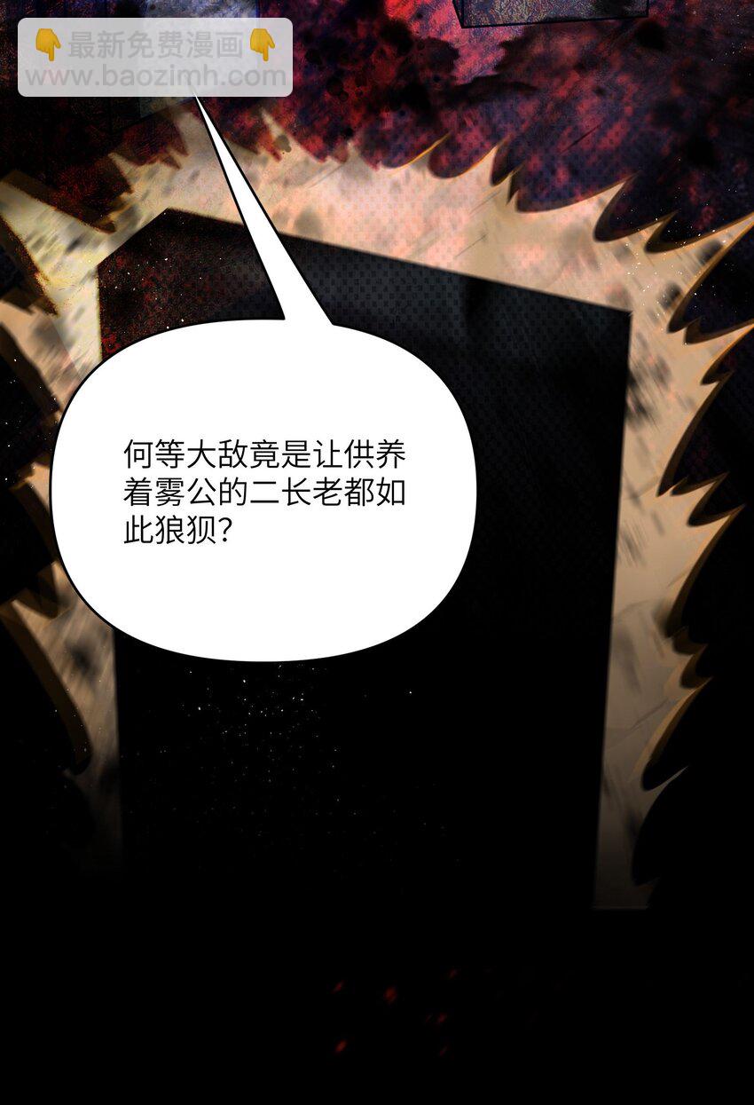 062 062(1/2)-第65话