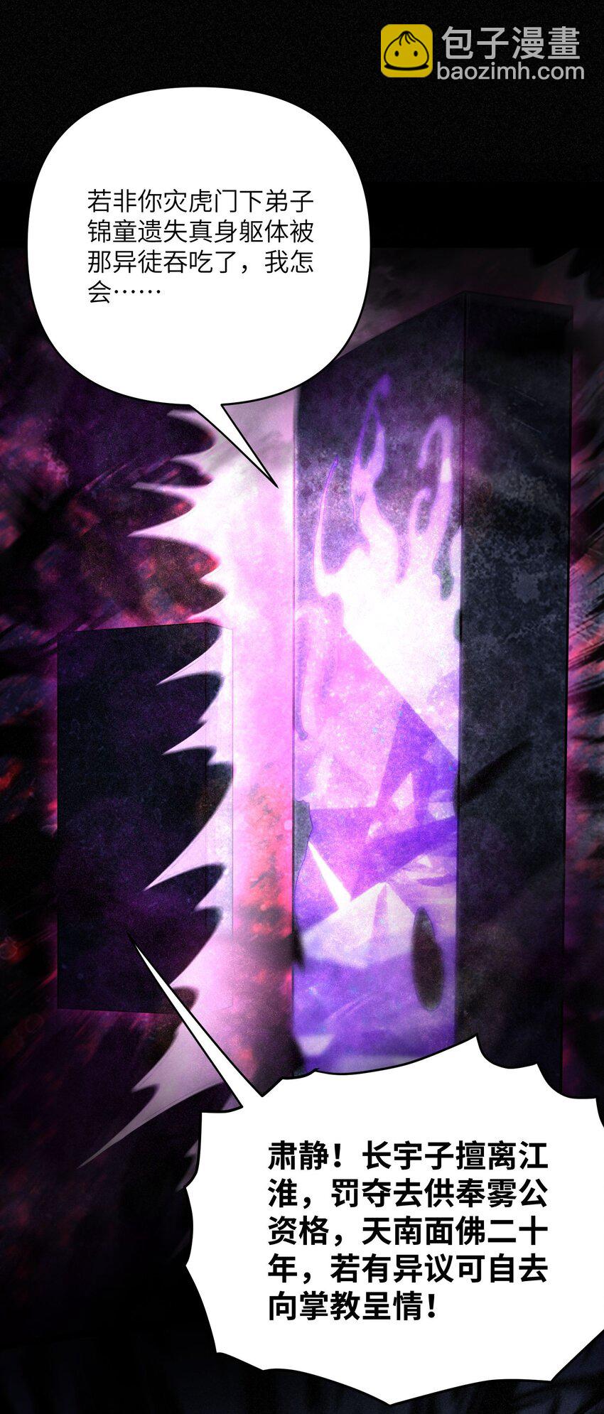 062 062(1/2)-第65话