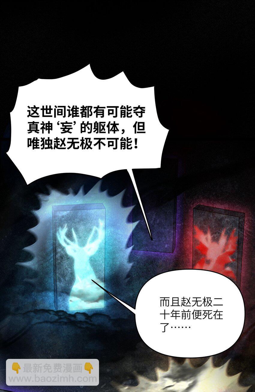 062 062(1/2)-第65话