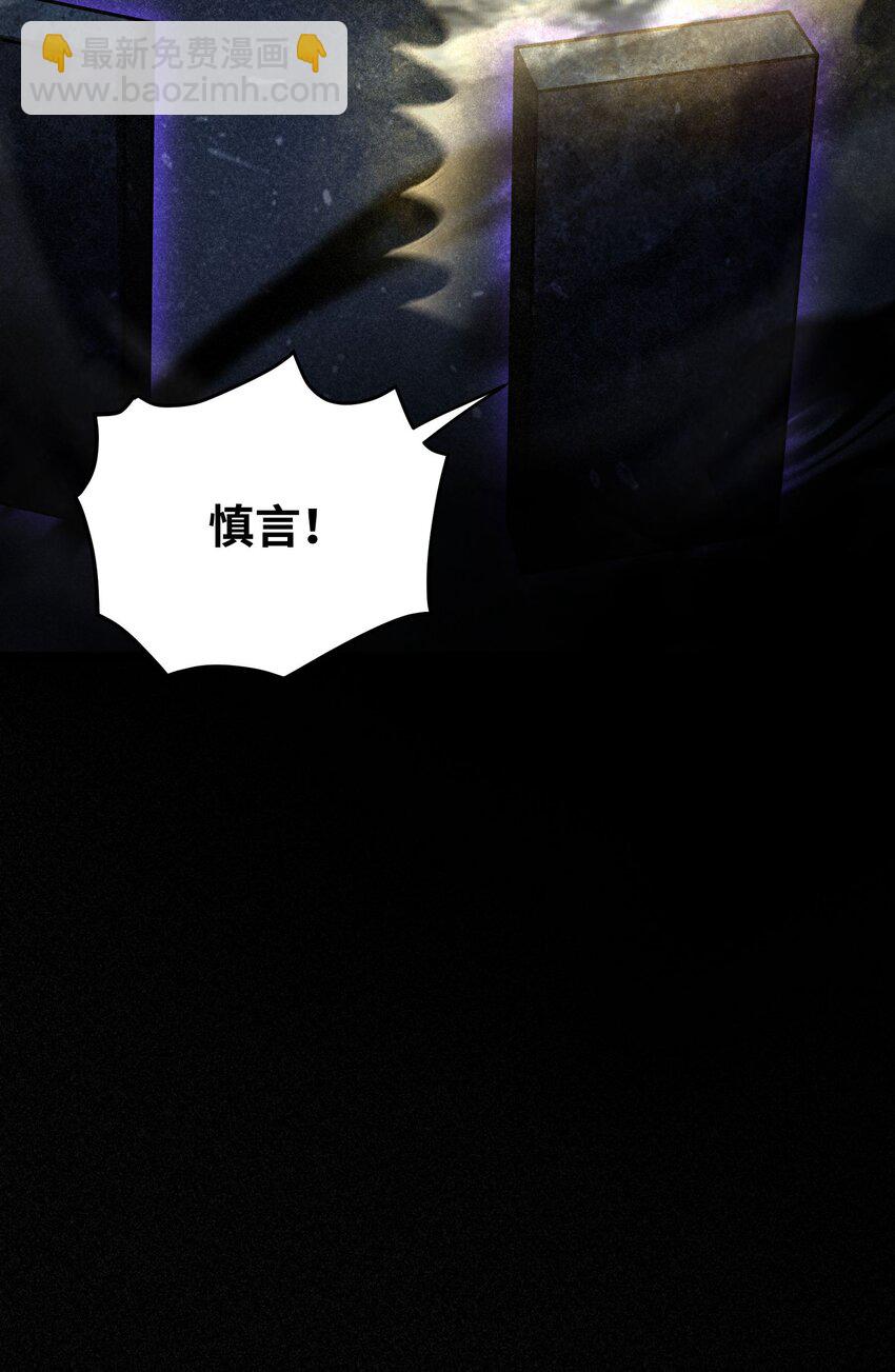 062 062(1/2)-第65话