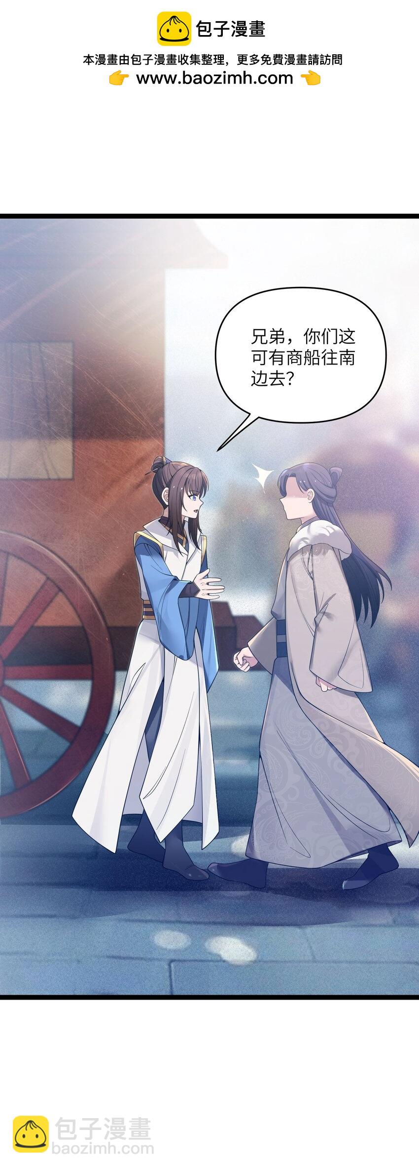 062 062(1/2)-第65话