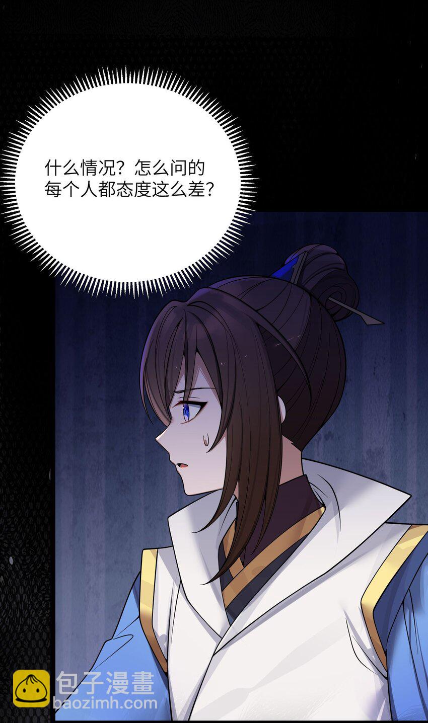 062 062(1/2)-第65话