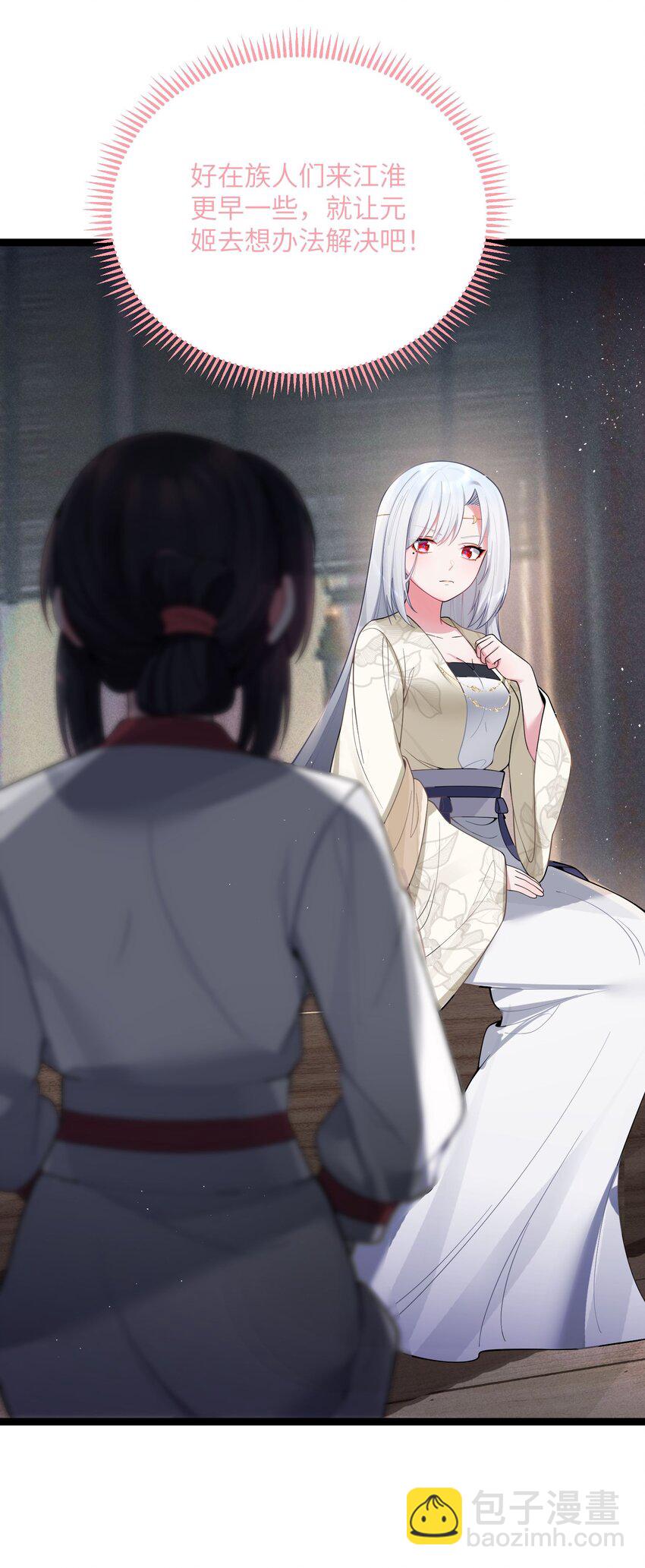 062 062(1/2)-第65话