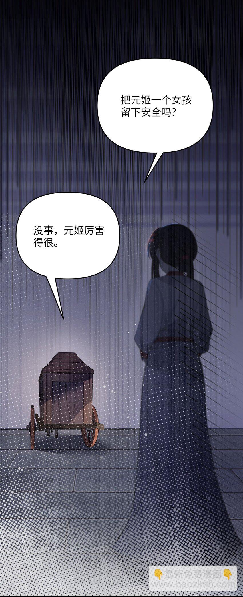 062 062(1/2)-第65话