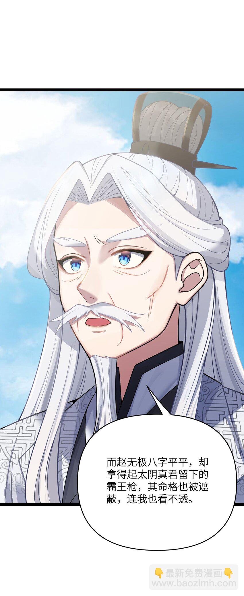 062 062(1/2)-第65话