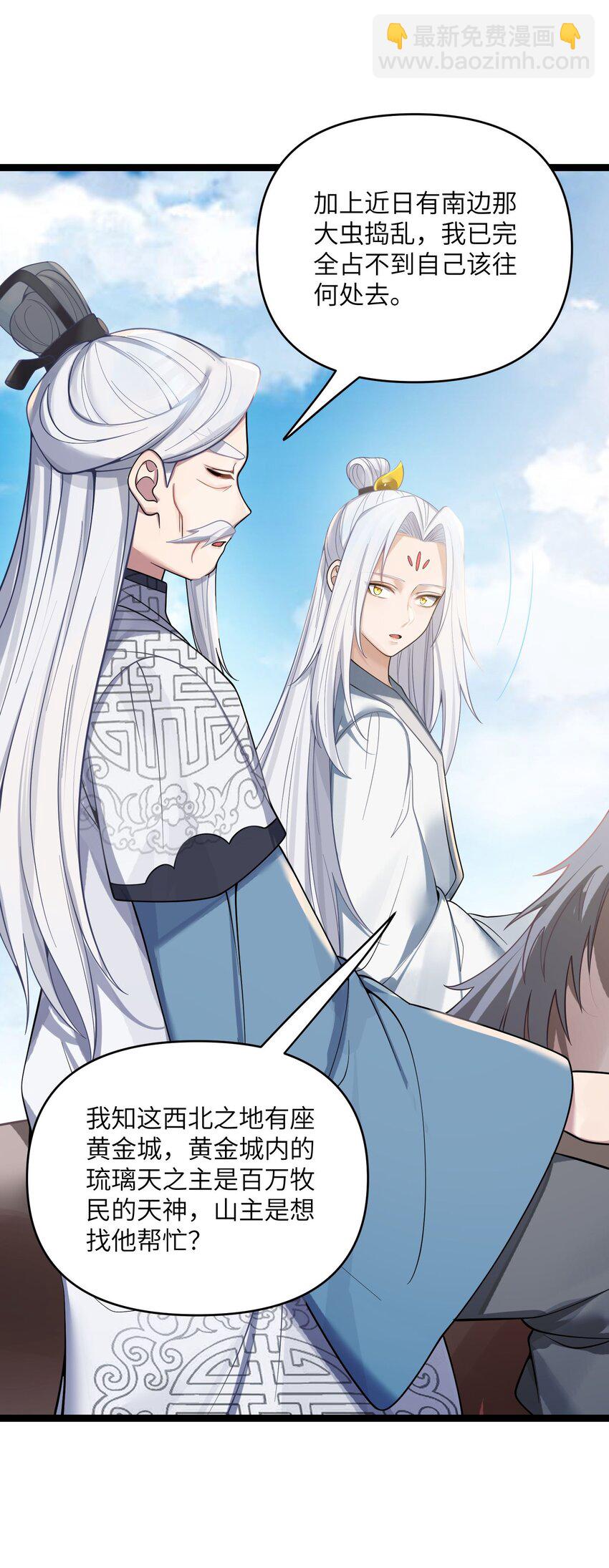 062 062(1/2)-第65话