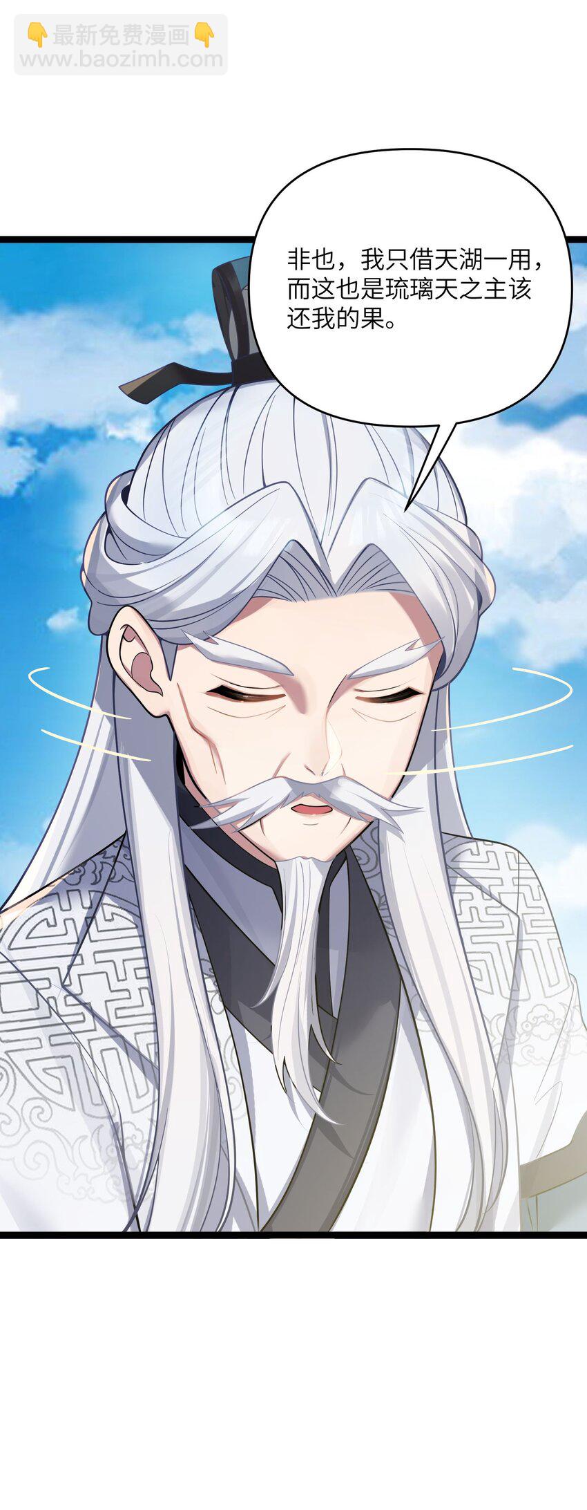 062 062(1/2)-第65话