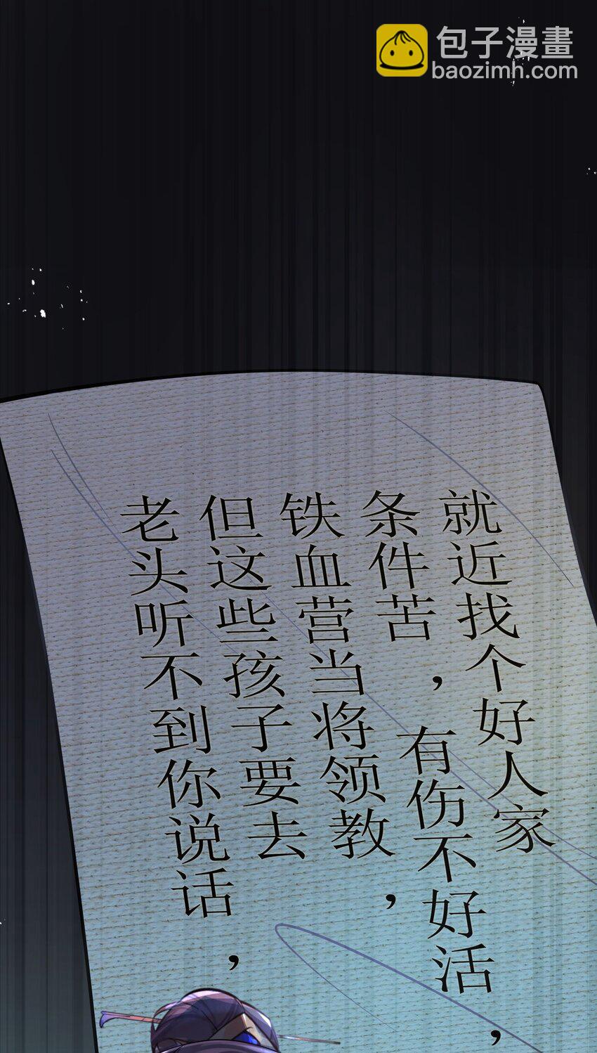 062 062(1/2)-第65话