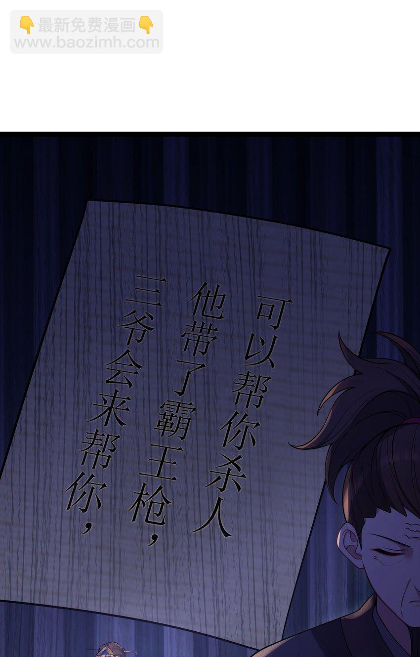 062 062(1/2)-第65话