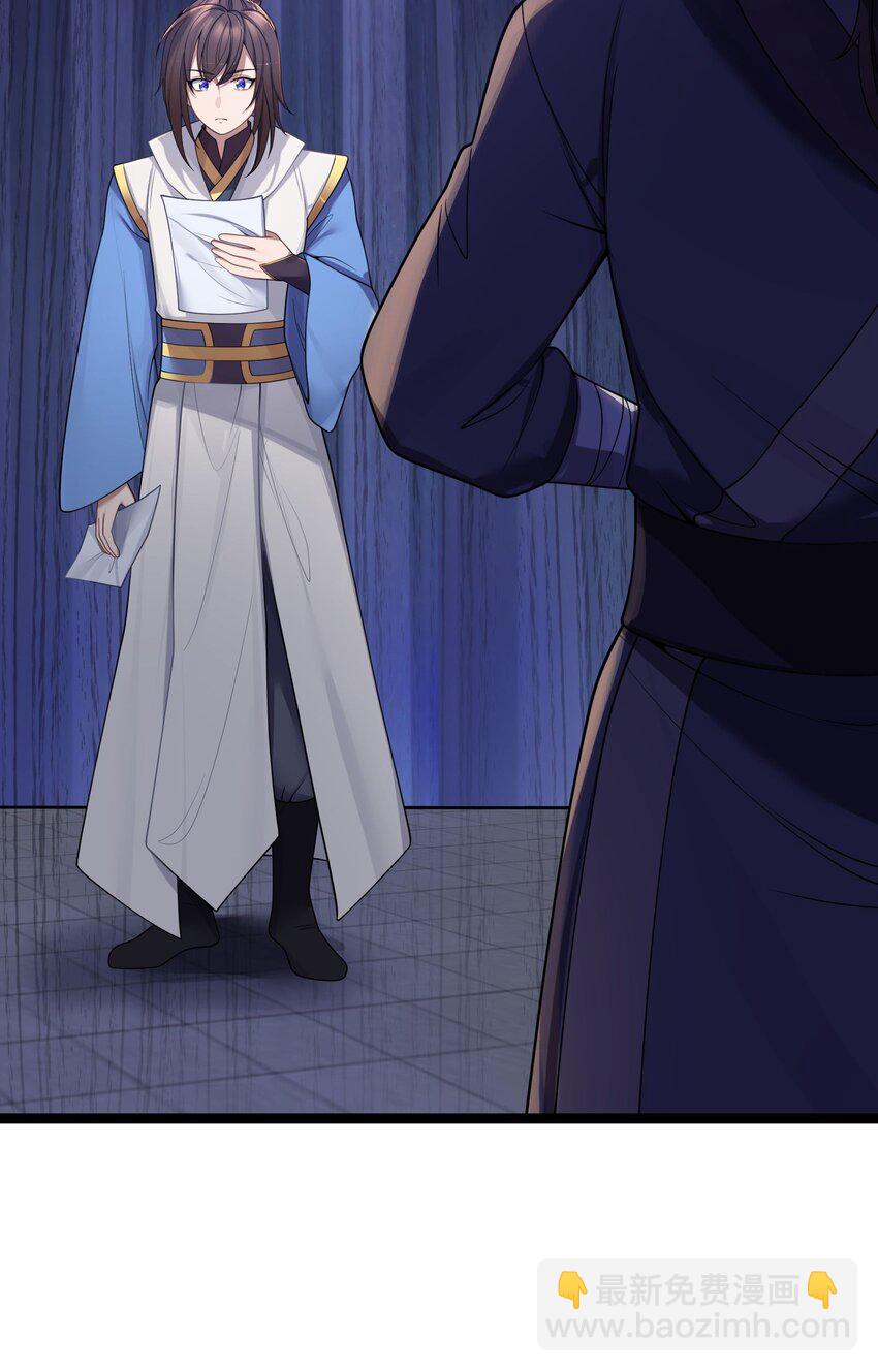 062 062(1/2)-第65话