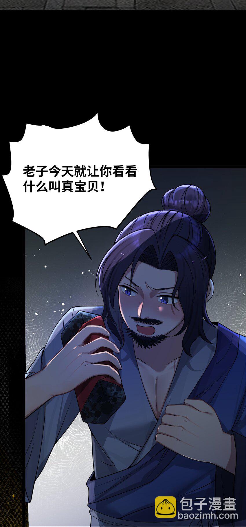 064 064(1/2)-第67话