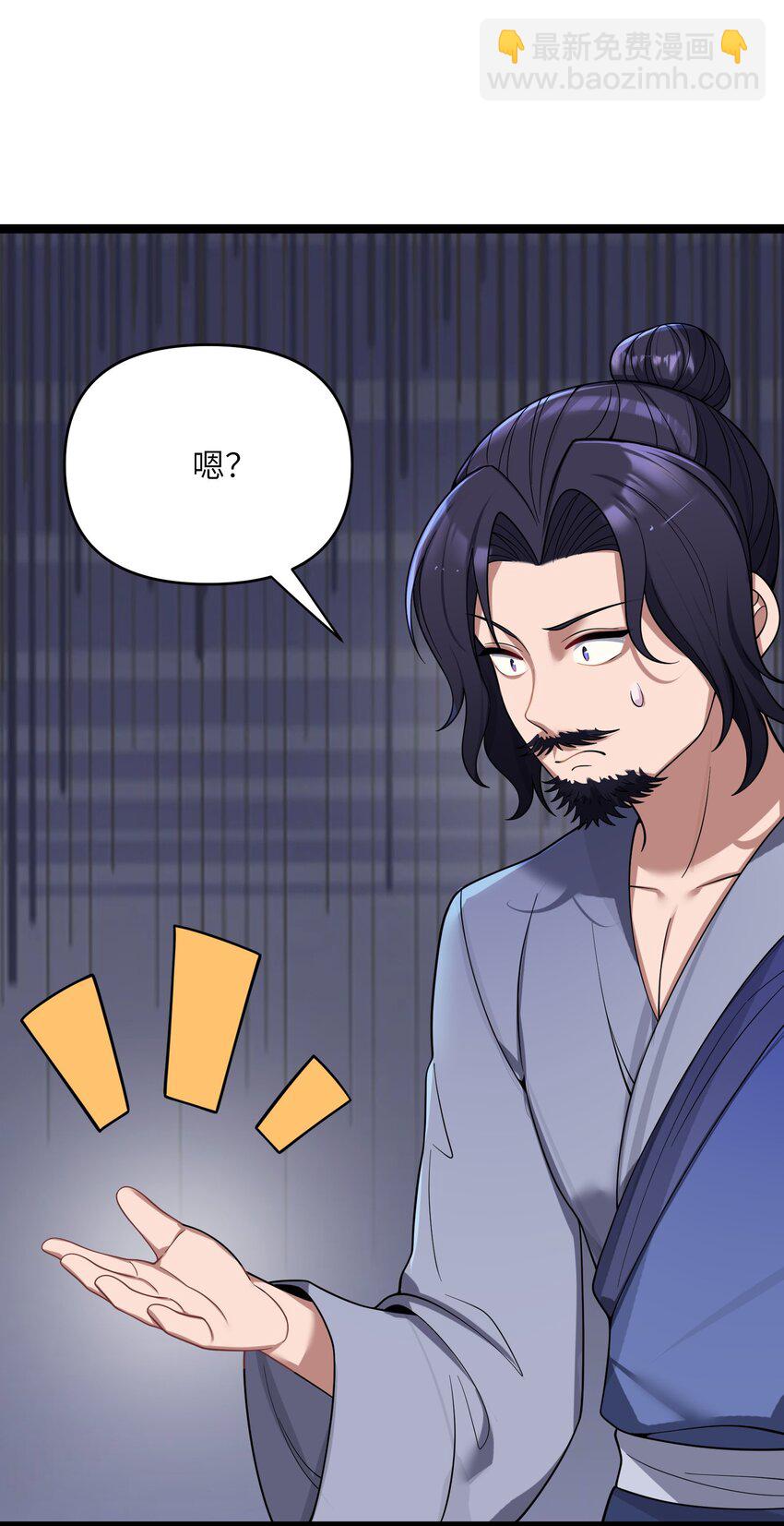 064 064(1/2)-第67话