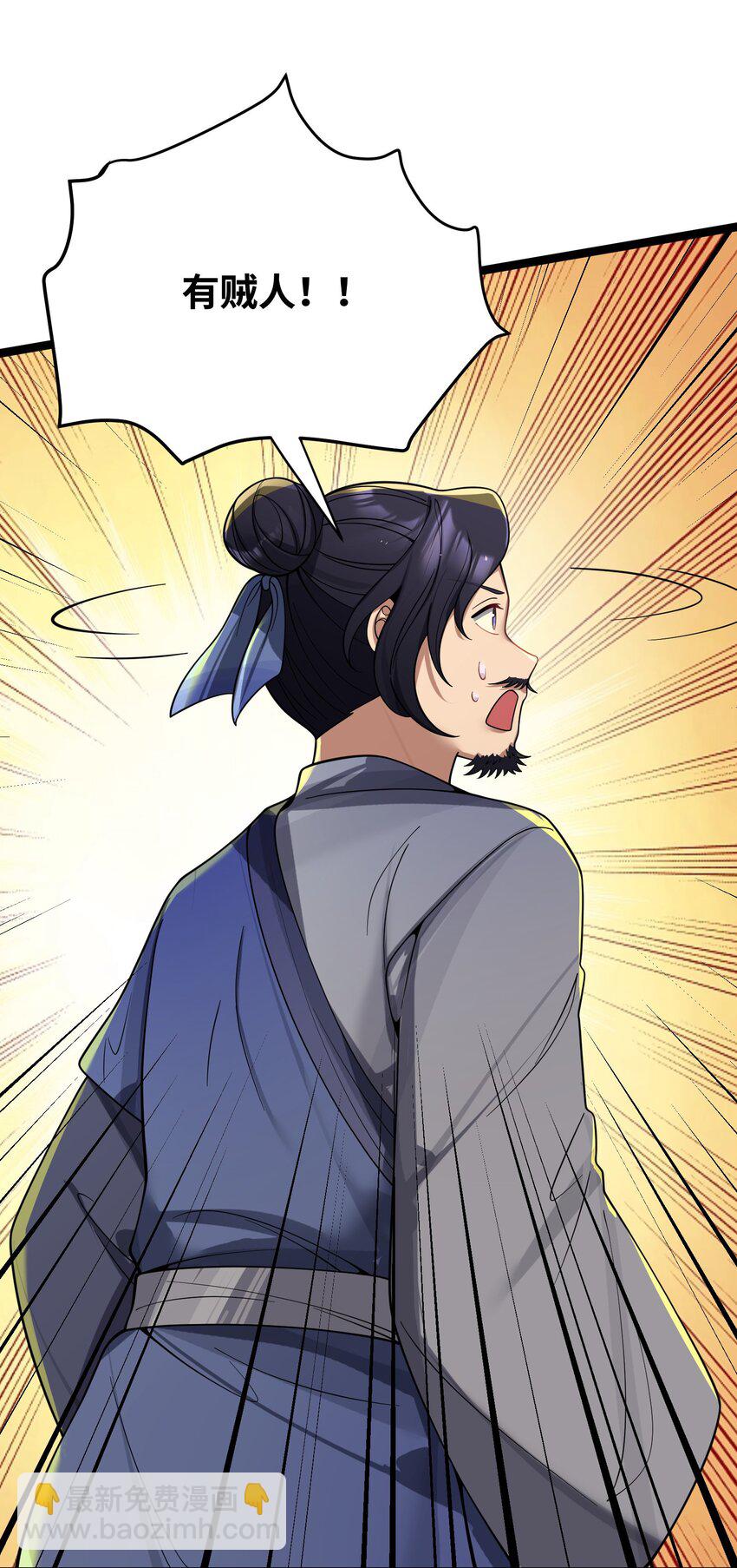 064 064(1/2)-第67话