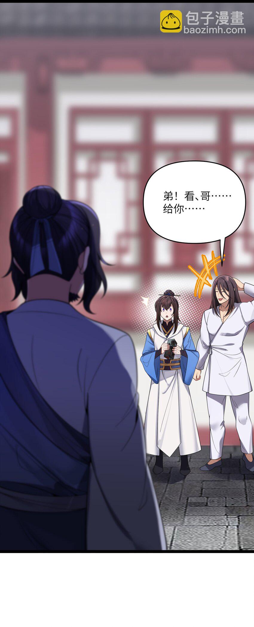 064 064(1/2)-第67话