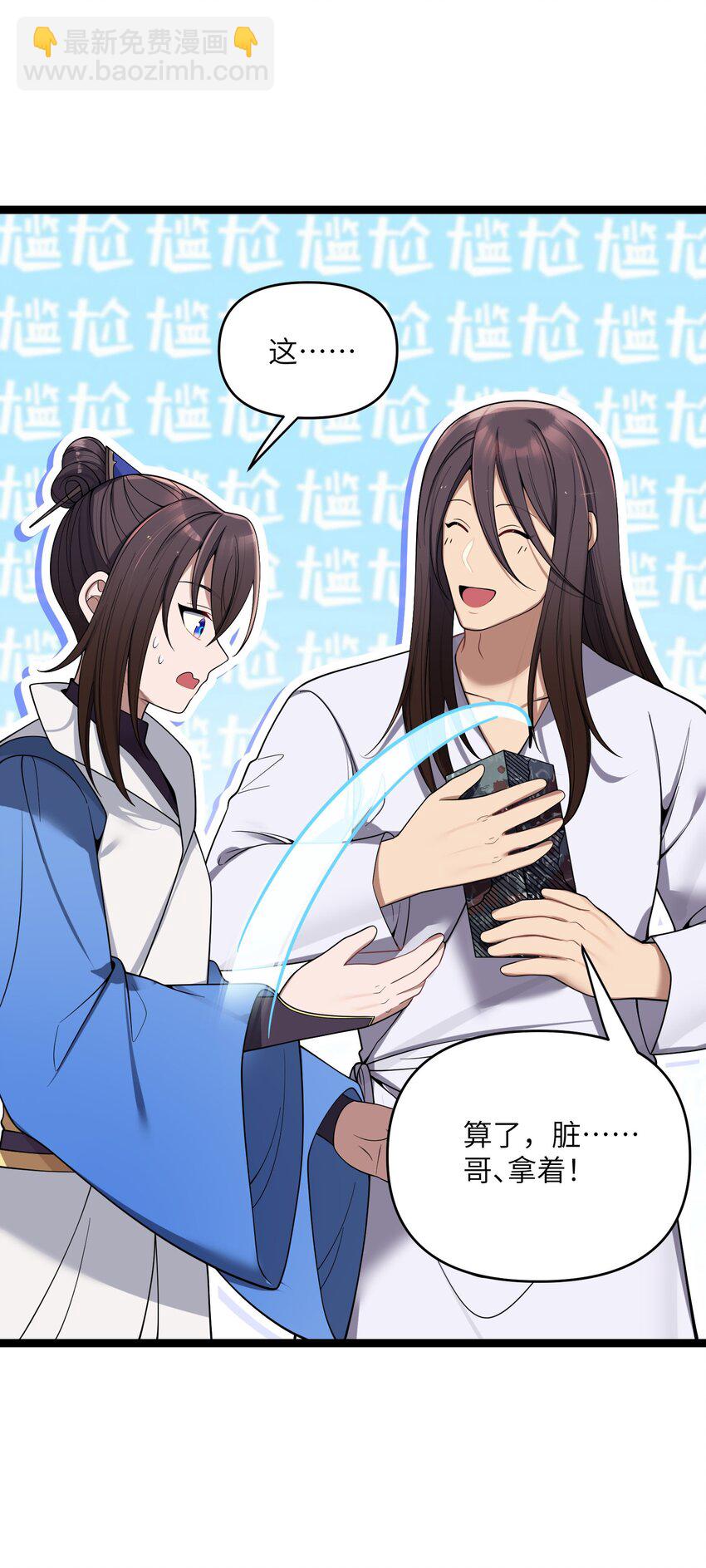 064 064(1/2)-第67话