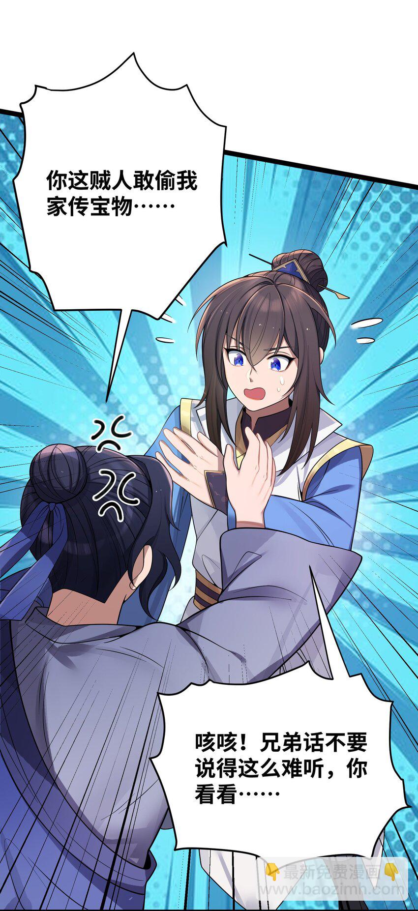 064 064(1/2)-第67话