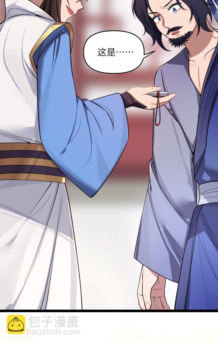 064 064(1/2)-第67话