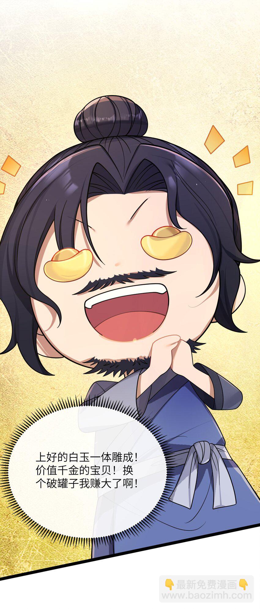 064 064(1/2)-第67话