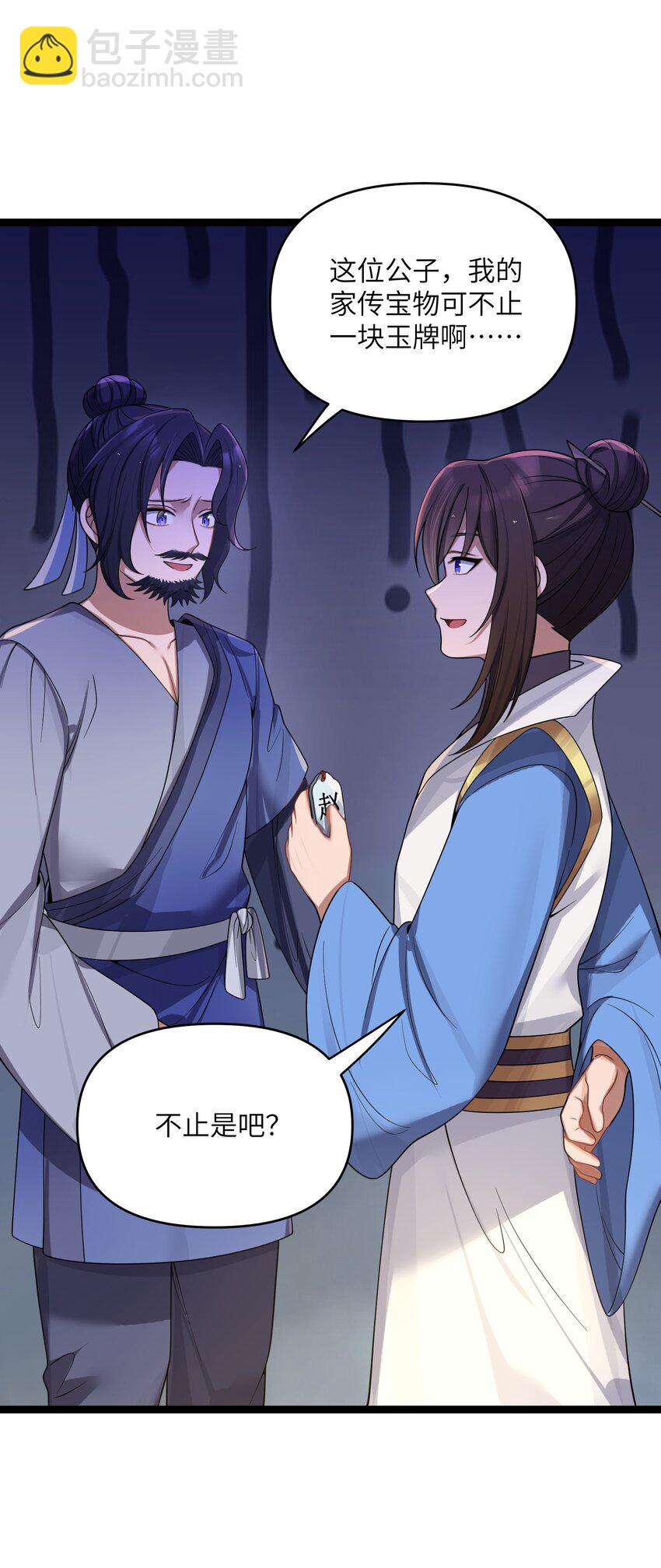 064 064(1/2)-第67话