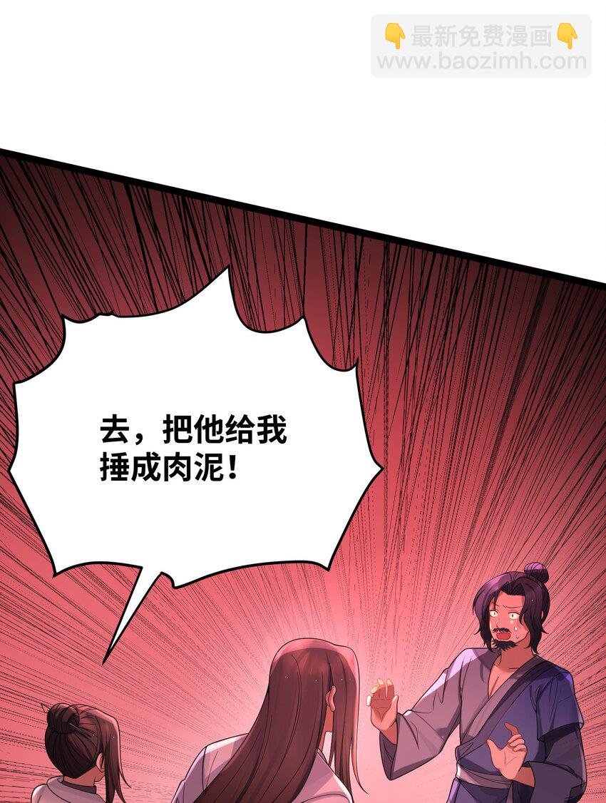 064 064(1/2)-第67话