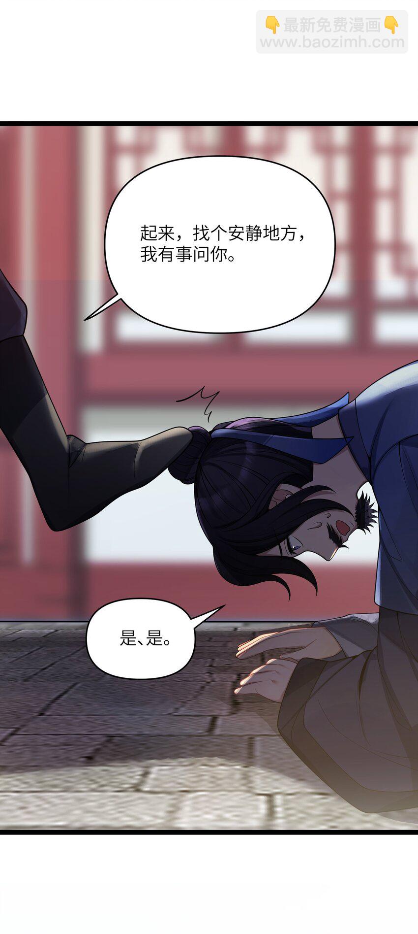 064 064(1/2)-第67话