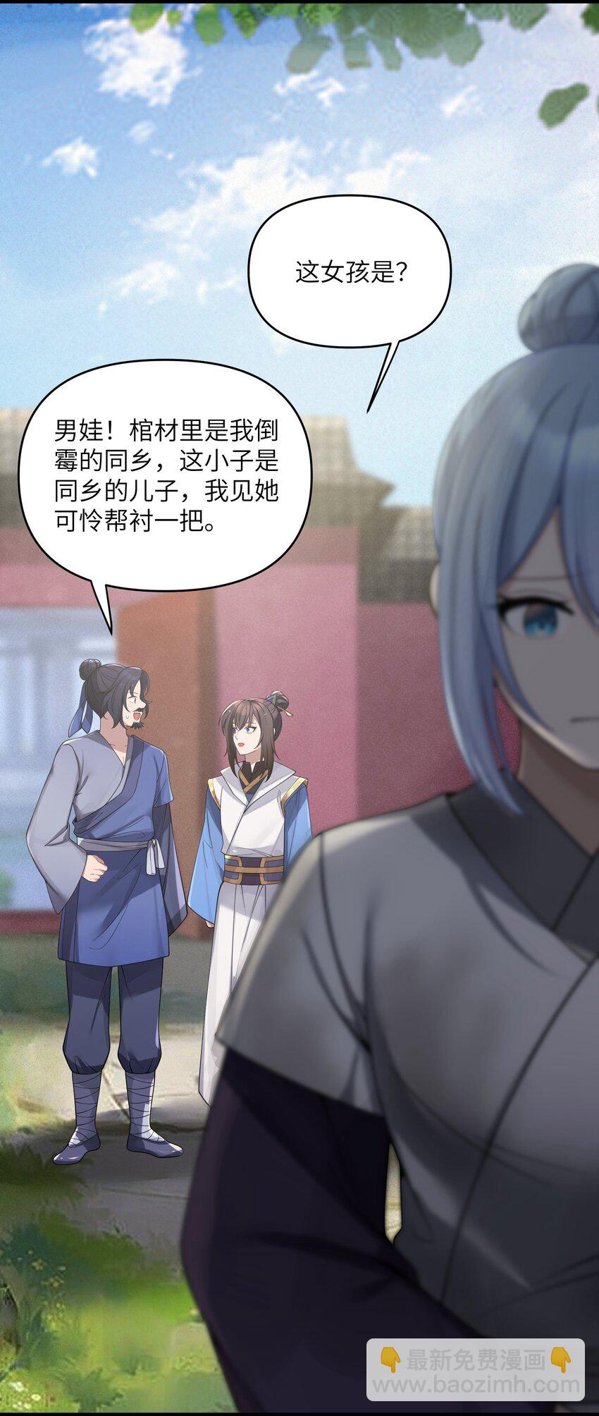 064 064(1/2)-第67话