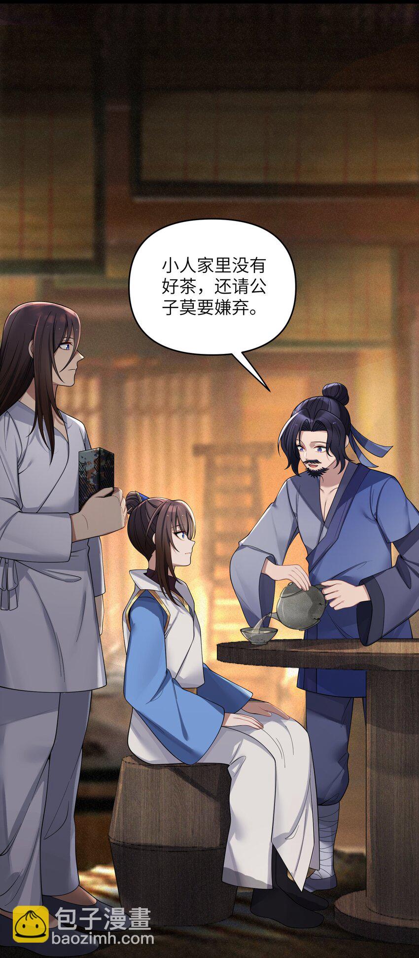 064 064(1/2)-第67话