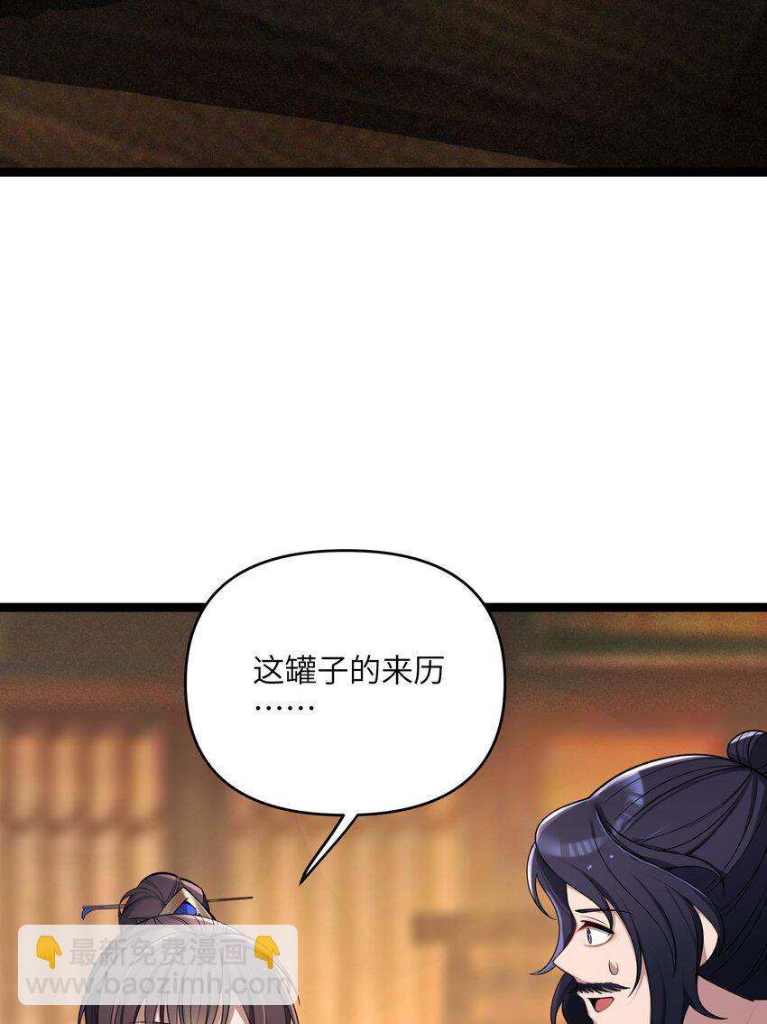 064 064(1/2)-第67话