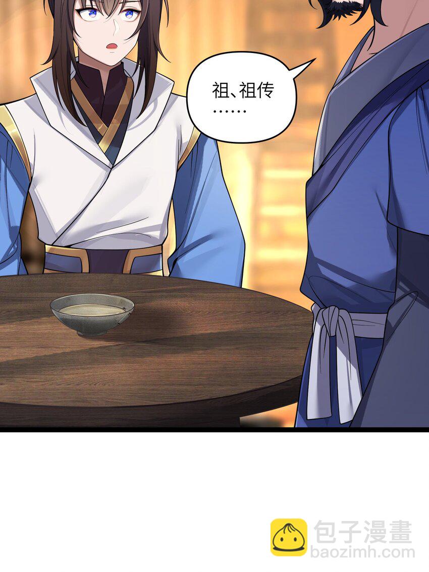 064 064(1/2)-第67话