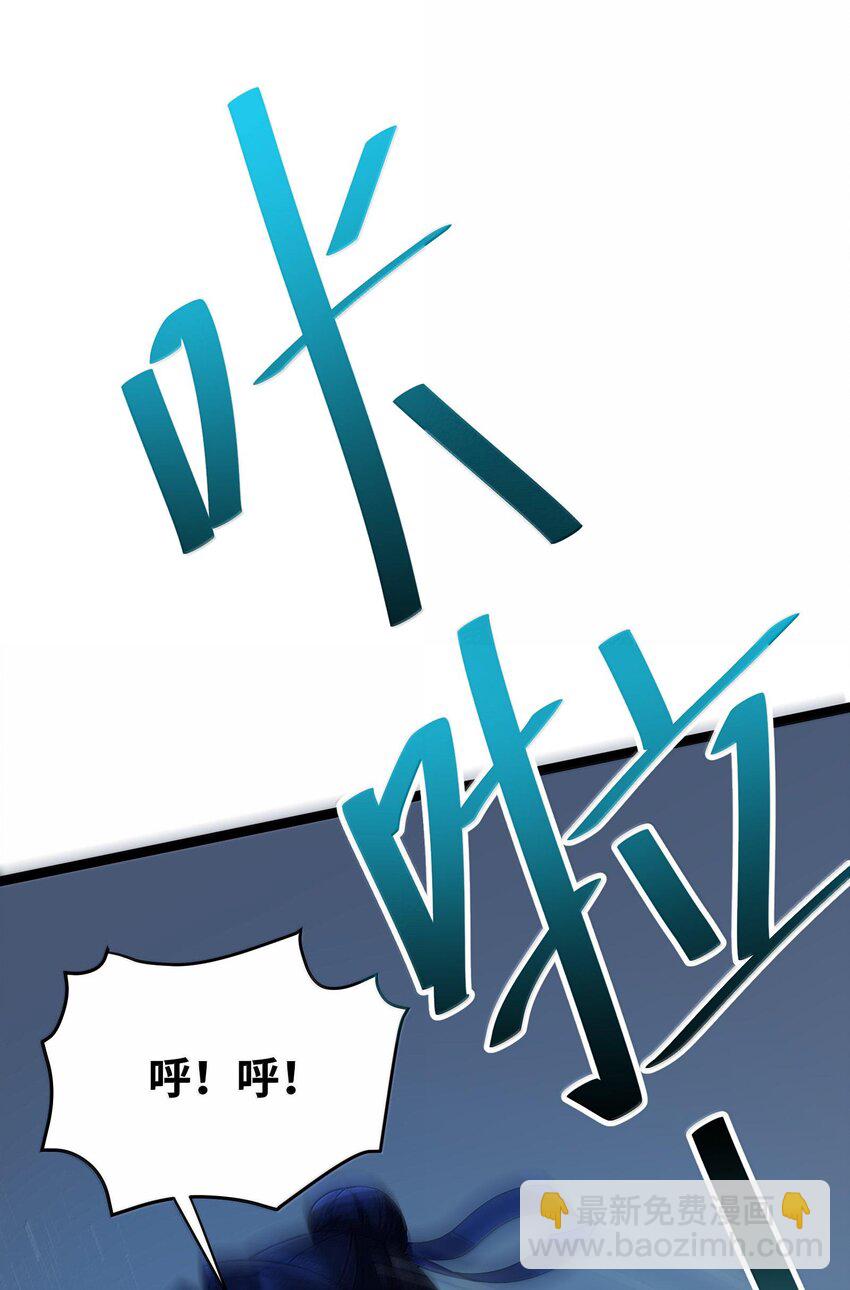 066 66(1/2)-第69话