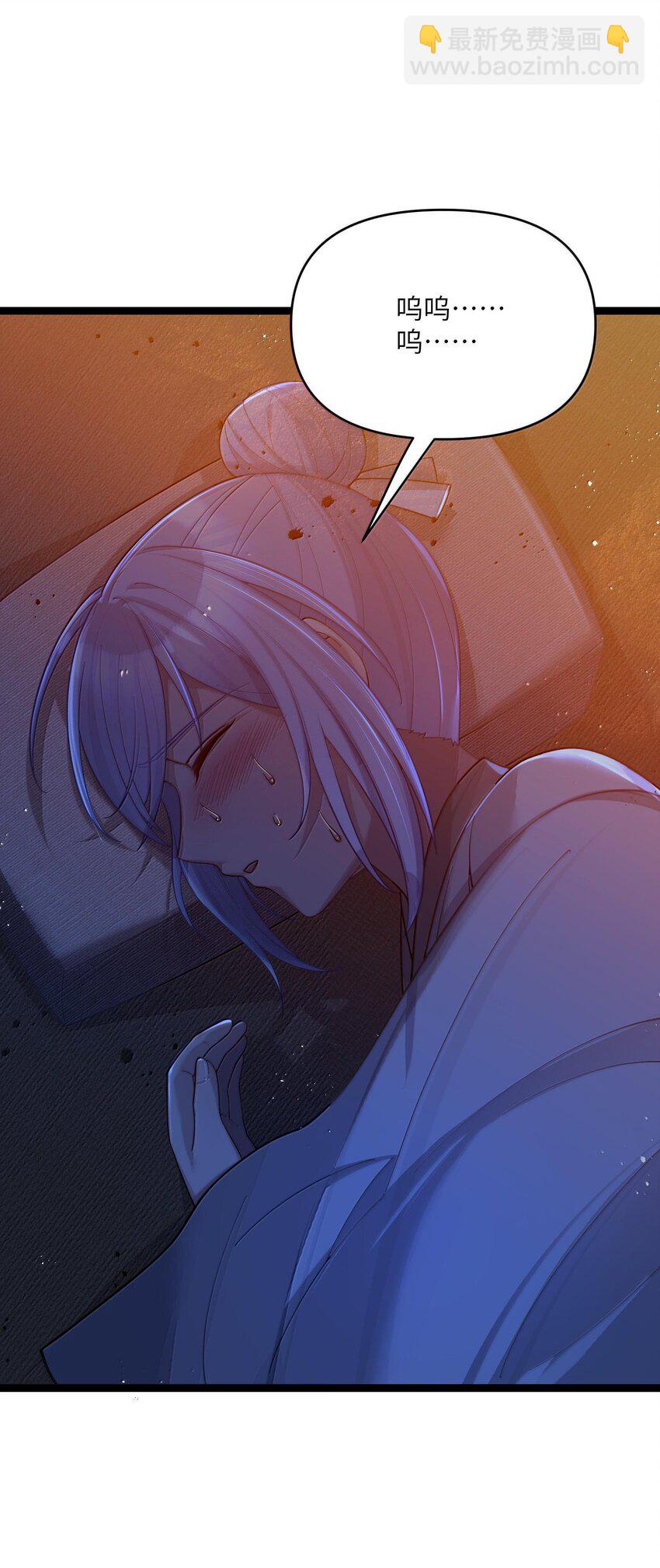 066 66(1/2)-第69话