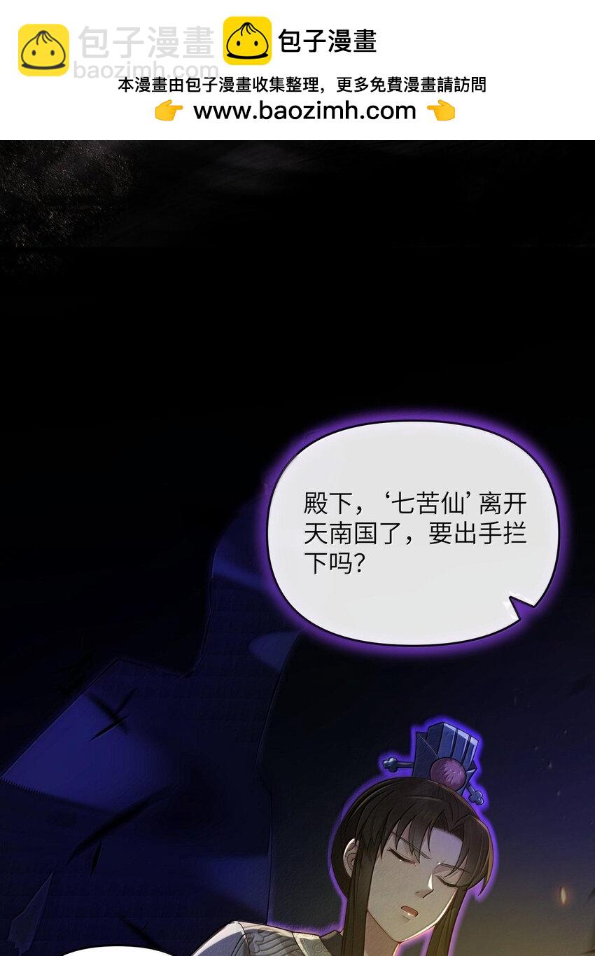 066 66(1/2)-第69话