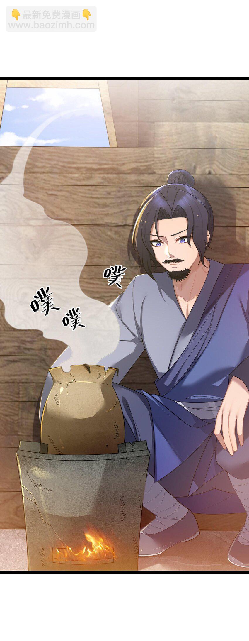 066 66(1/2)-第69话