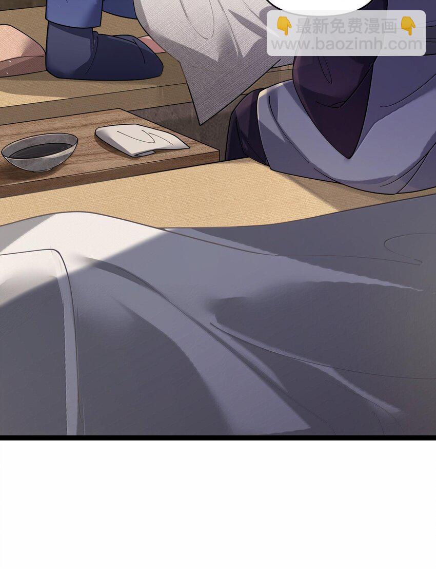 066 66(1/2)-第69话